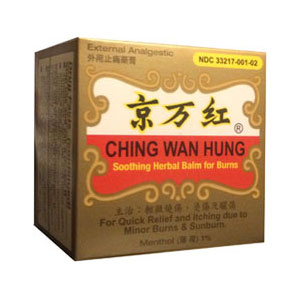 Ching Wan Hung (30g)